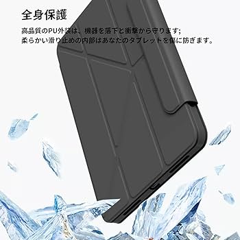 Amazon.co.jp: OPPO Pad Neo 用 ケース 2024年発売 YAJOJO 角度調整