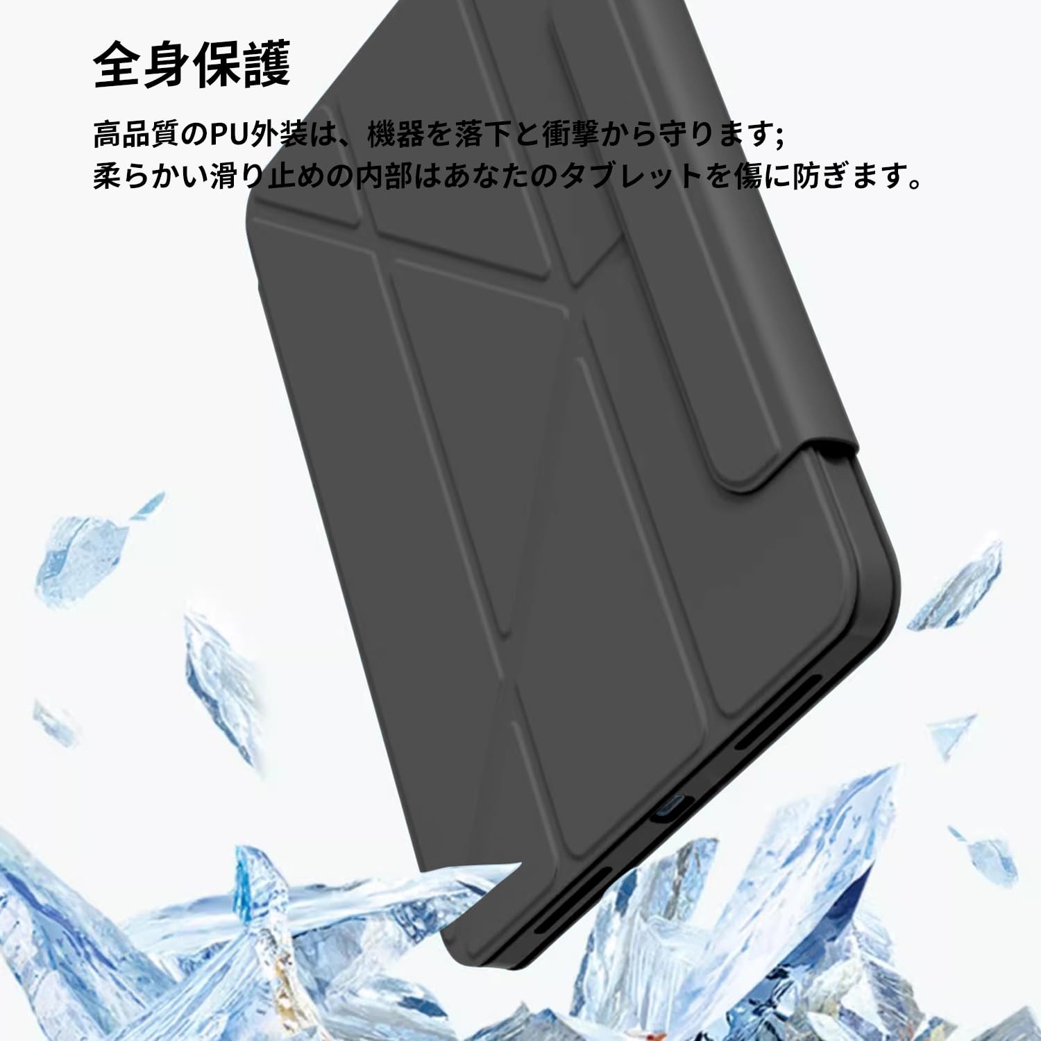 あ*た様 OPPO Pad Neo スマートケース セット OPPO Pad Neo | オッポ