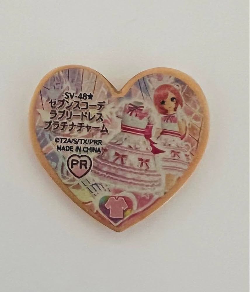 プリズムストーン（H様） プリズムストーンレア一覧