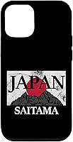 Vista 25 de iPhone 12 mini Japan Saitama Fuji San Flag Case