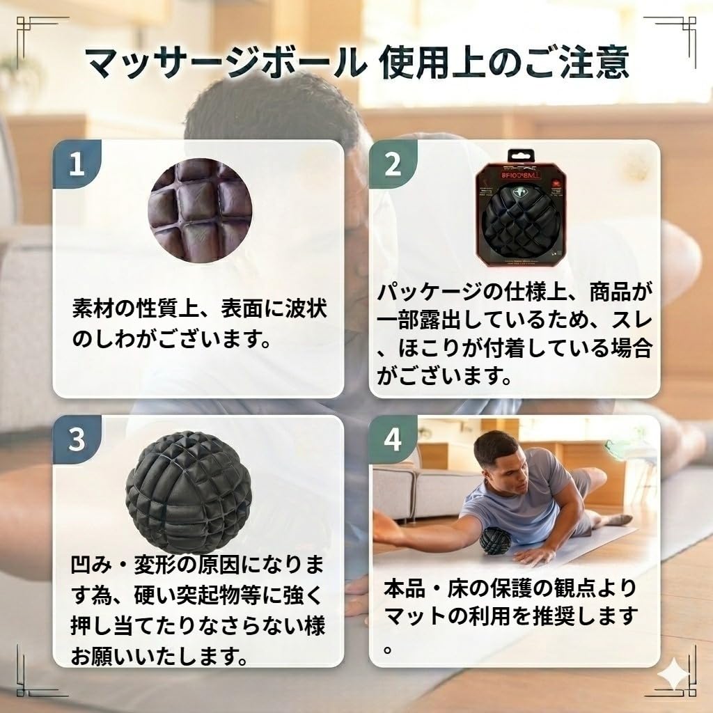 Amazon | TriggerPoint トリガーポイント マッサージボール フォーム