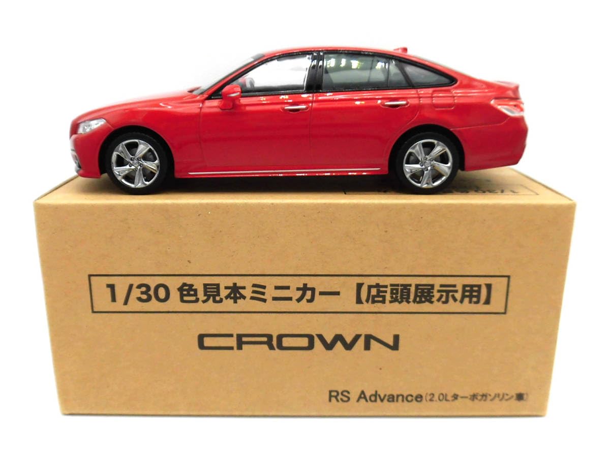 Amazon | 非売品 ミニカー ミニカー CROWN RS ADVANCE クラウン 3U5