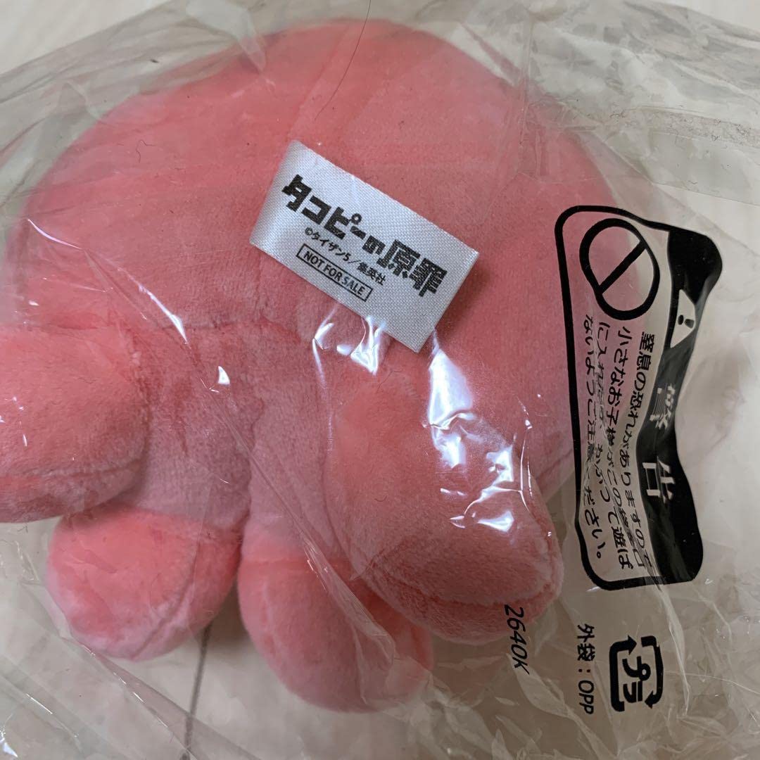 集英社 - タコピーの原罪　手乗りぬいぐるみ Amazon.co.jp: タコピーの原罪 手乗りタコピー ぬいぐるみ