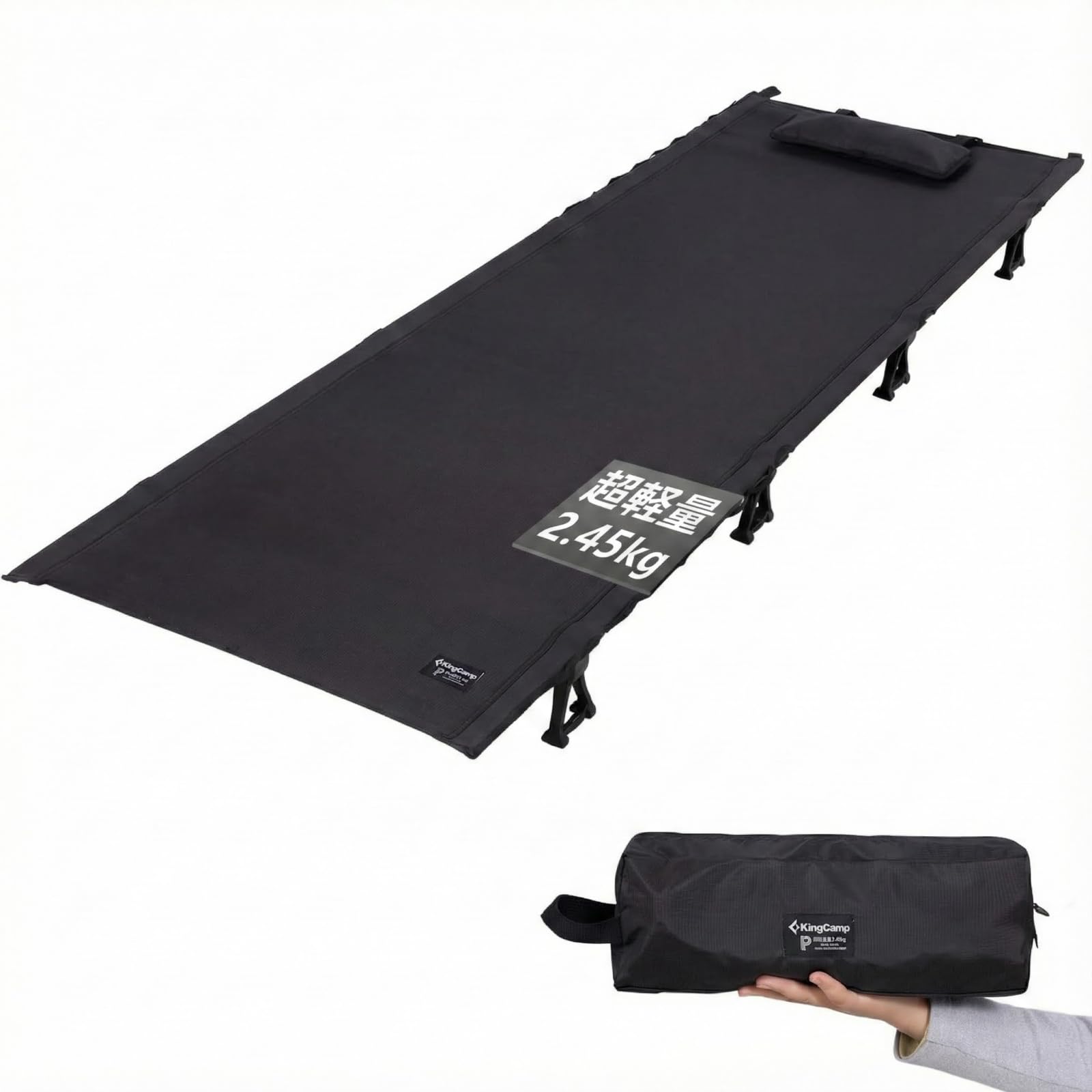 防災 車中泊 最強折りたたみコット  キャンプ 超軽量 200×72×30cm アウトドアベッド KingCamp Amazon.co.jp: KingCamp: コット