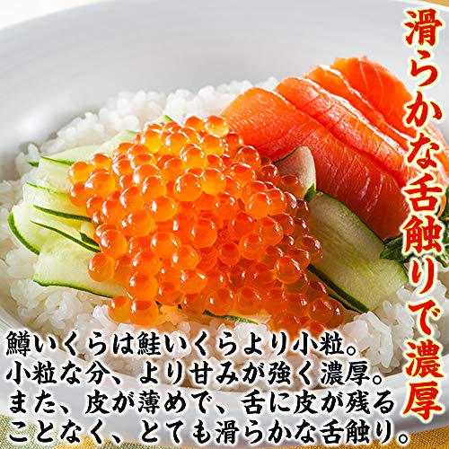 ますよね いくら 鱒いくら醤油漬け 500g の商品画像 3
