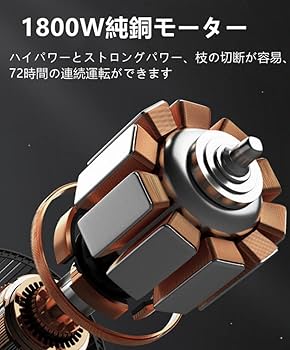 ❤️軽量❤️ 草刈り機 充電式 電動草刈機 コードレス バッテリー2個 簡単操作 楽天市場】バッテリー2個セット 草刈り機 充電式 草刈機