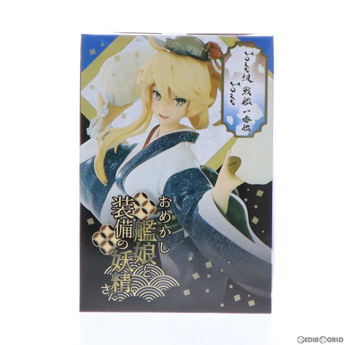 Amazon.co.jp: [FIG]Iowa(アイオワ) 晴れ着modeフィギュア ARくじ