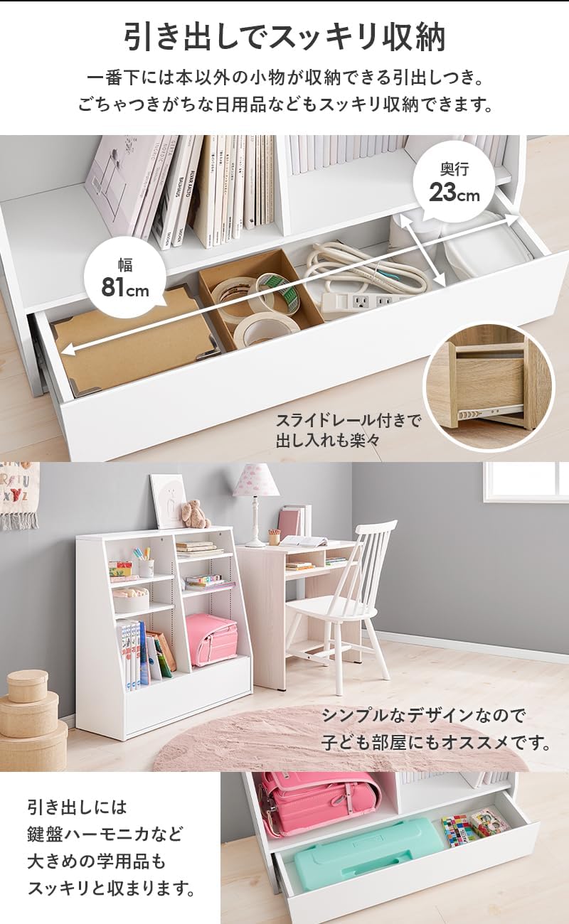 萩原 本棚 ブックラック 大容量 可動棚付き【1㎝刻みで調節できる