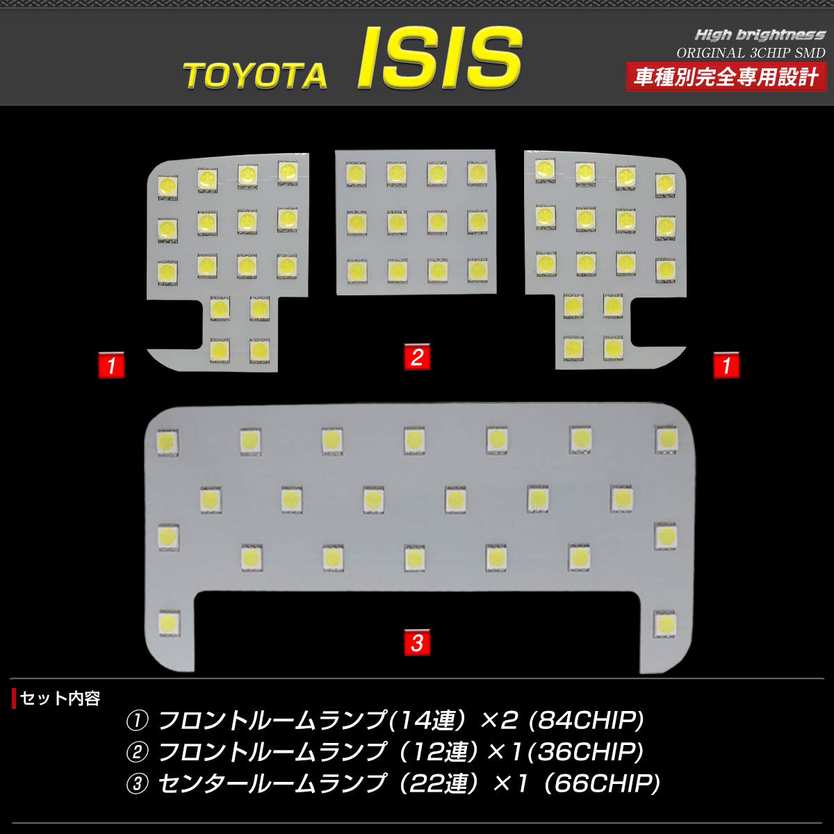 Amazon | CORSA トヨタ アイシス ANM10 ZNM10 専用 LEDルームランプ 4