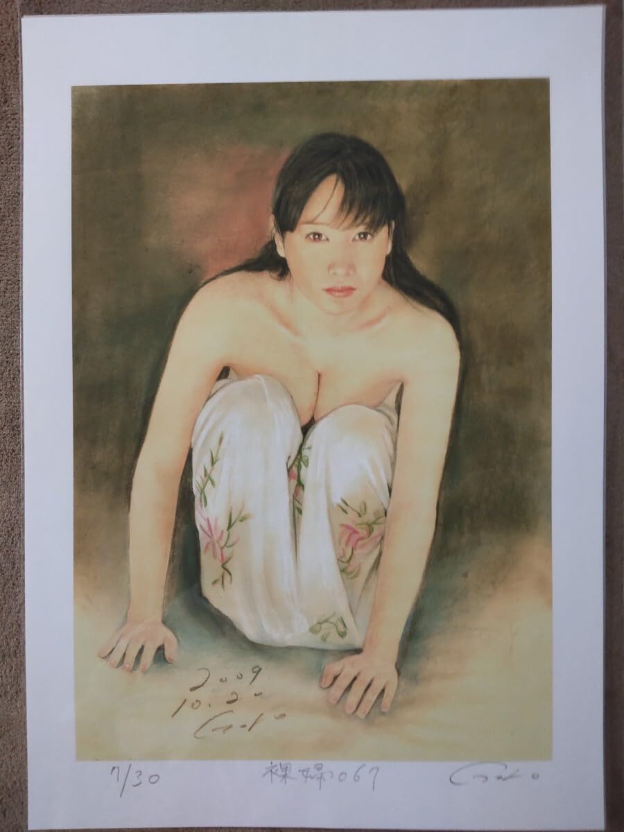 Amazon.co.jp: 現代版画 女性画 石川吾郎 氏 真作品 裸婦067 730 ※更に 