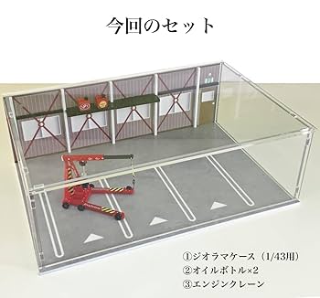 【No.43】Nゲージ　ジオラマ Nゲージ ジオラマ 「煙突のある街」 ジオコレ ストラクチャー