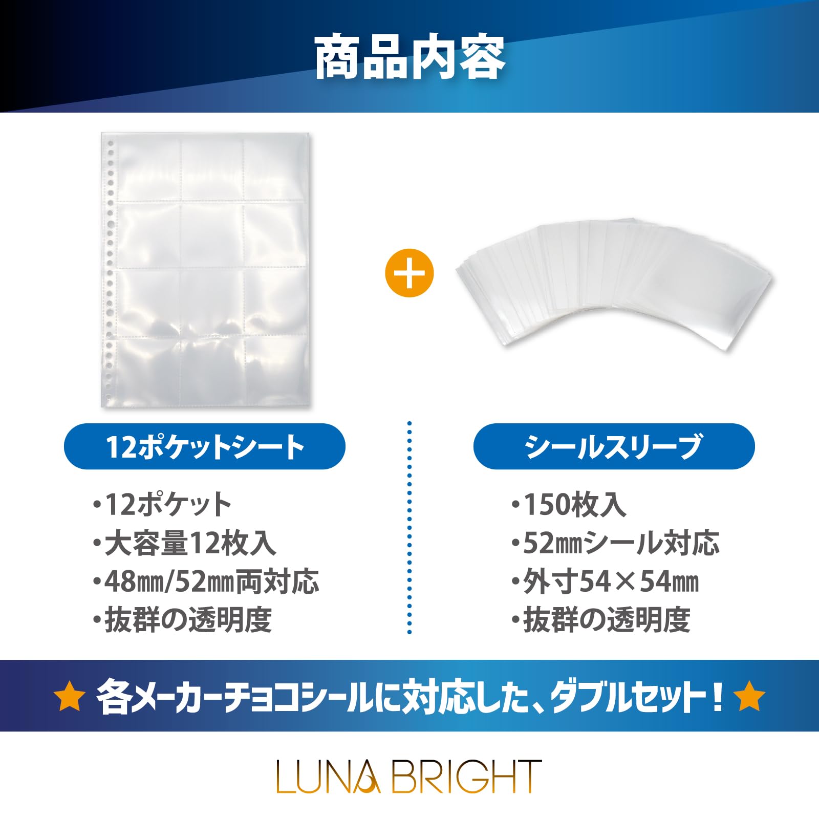 Amazon | ビックリマン ファイル チョコシール ファイル シール