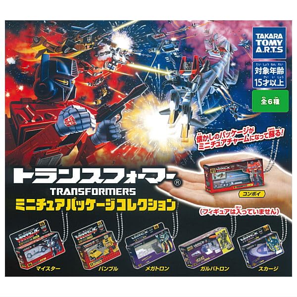 Amazon.co.jp: トランスフォーマー ミニチュアパッケージコレクション1