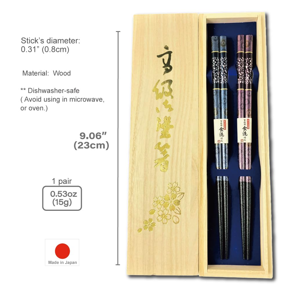 Premium Japanese Chopsticks Reusable 2prs Set [ Made in Japan ] Traditional Lacquer Art Wooden Chopsticks C (Galaxy BL/PU(MK009)) — Amazon image 5