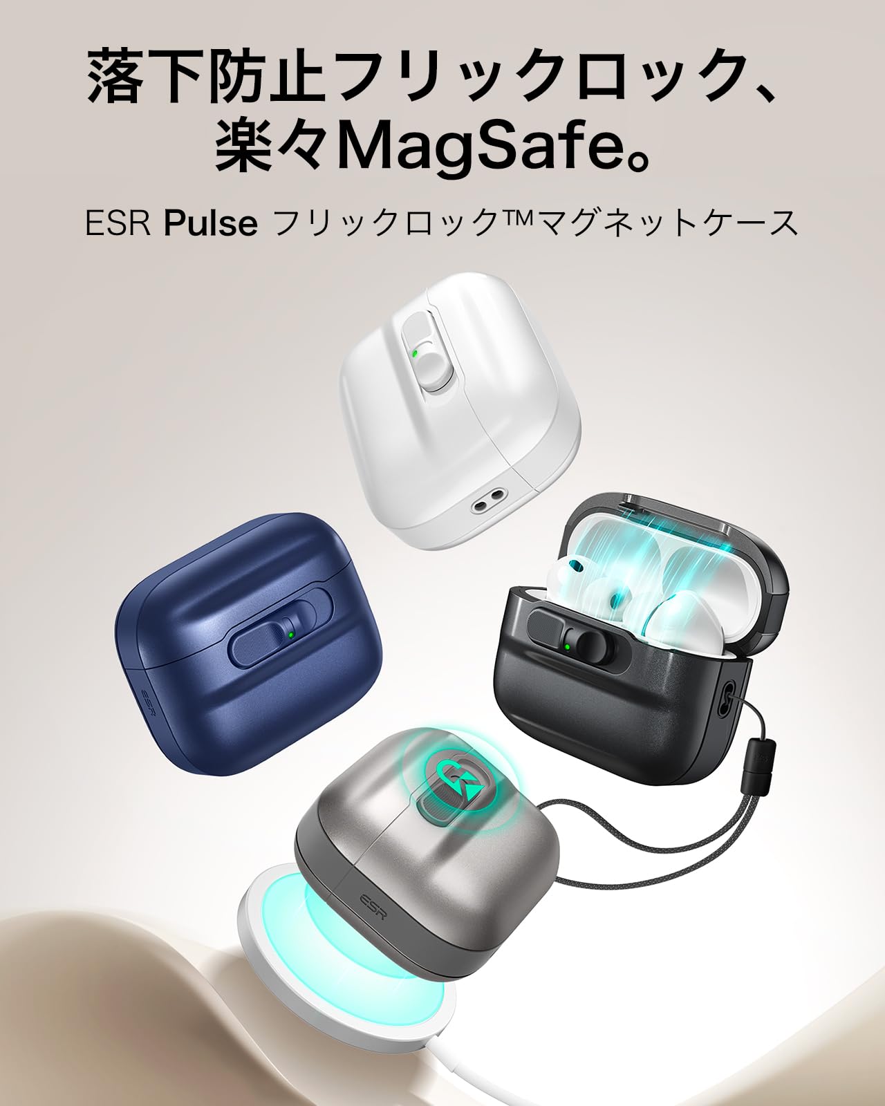 Amazon | ESR AirPods Pro3 ケース(2025) MagSafe対応 AirPods Pro 第3
