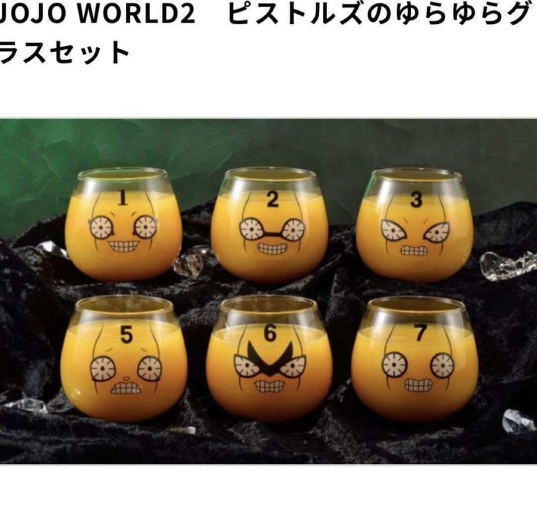 Amazon.co.jp: ジョジョの奇妙な冒険 ズ イギー ヘブンズドア ゆらゆら 