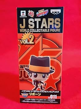 Amazon | 週刊少年ジャンプ 45周年 J STARS ワールド コレクタブル