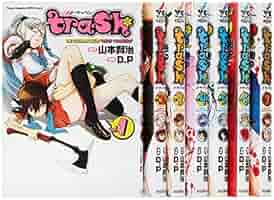 trash 全巻セット trash 全巻セット トラッシュ 山本賢治 [1-11巻 漫画全巻セット