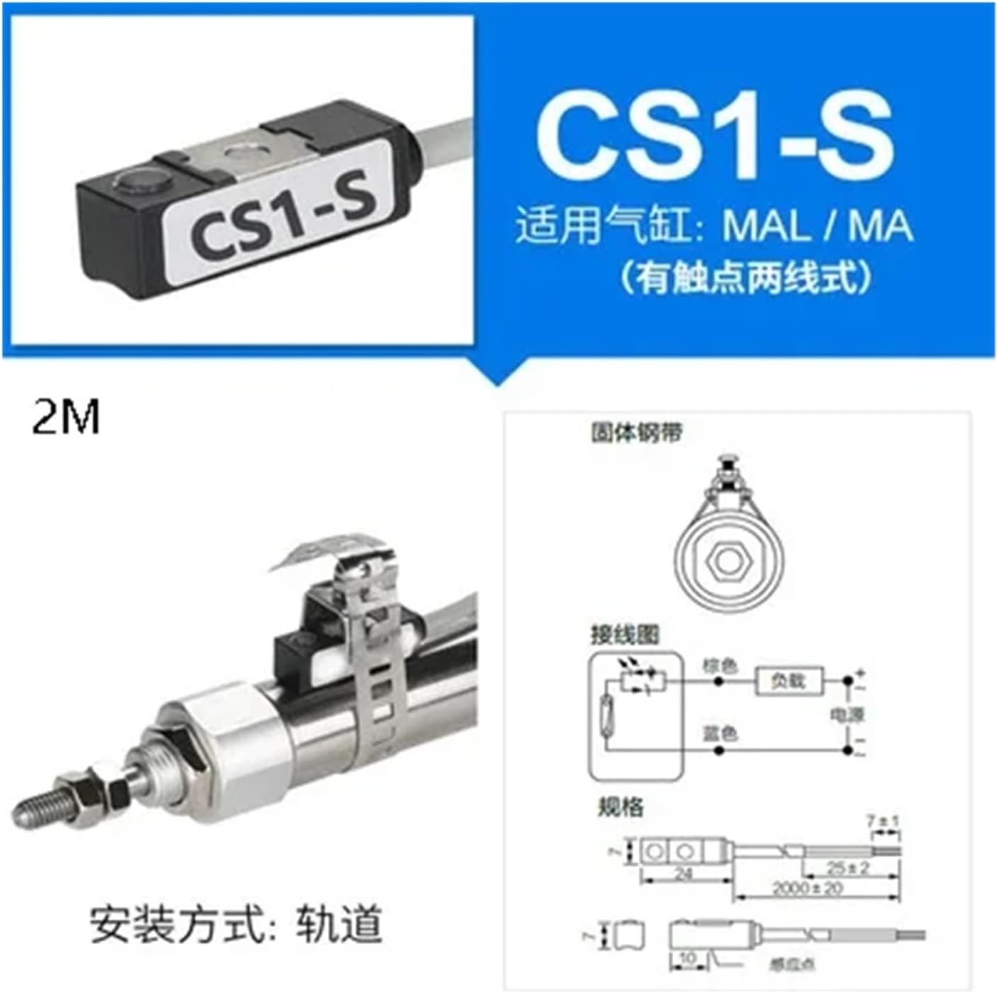 Air Pneumatic Cylinder Magnetic Reed Switch Sensor D-A93 Z73 C73 A54 CS1-G J DMS-H U F SMC Size D-M9N D-M9NV D-M9PV M9BV(CS1-S)