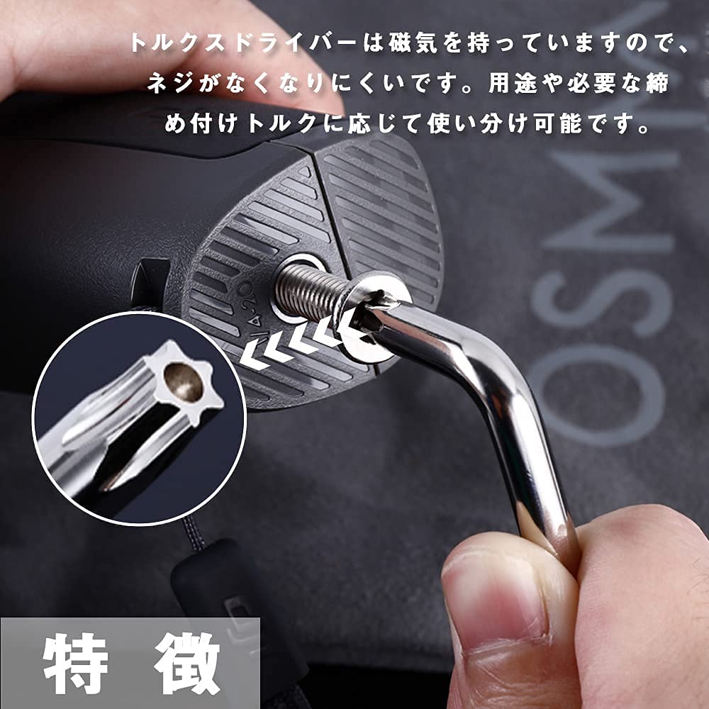 Amazon | トルクスドライバー （磁石付き8本組） 六角棒レンチ 星型