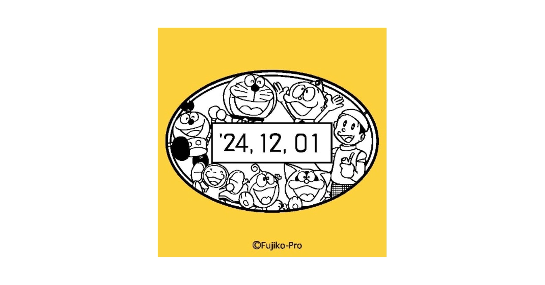 Amazon.co.jp: 藤子・F・不二雄 生誕90周年記念 日付印15集合