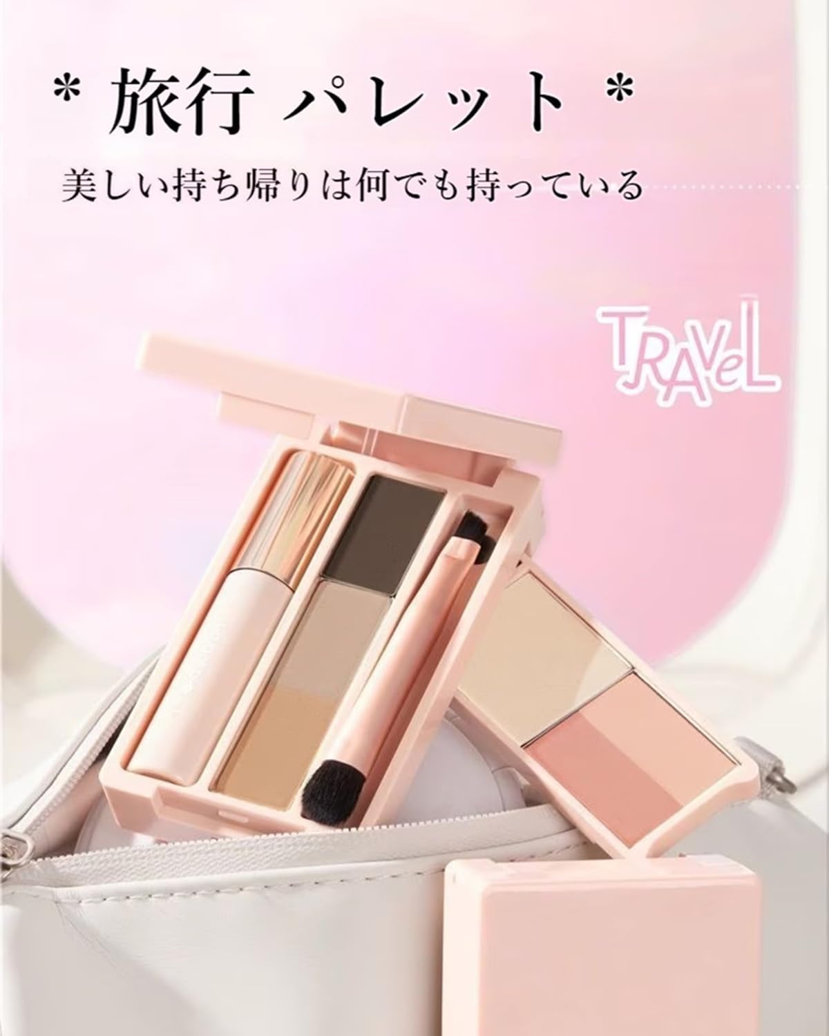 Amazon.co.jp: ジュディドール 7in1 メイク 総合盤 携帯に便利