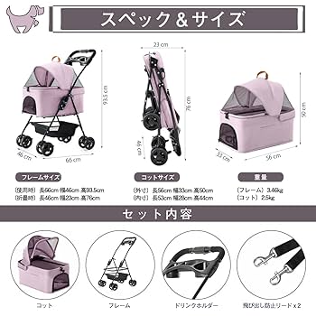ペットカート ペットキャリー ペットバギー 折りたたみ　耐荷重60kg　多頭飼い ペットカート 4輪 折りたたみ 耐荷重16kg 猫 犬 petique