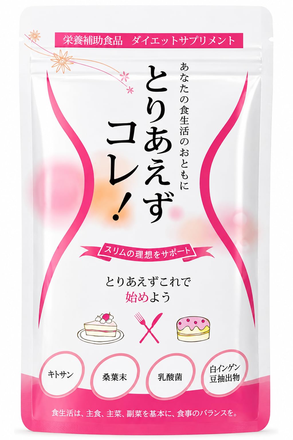 Amazon | とりあえずコレ カロリーが気になるあなた カロリーカット 糖
