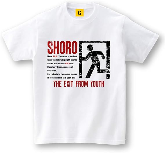 Amazon お誕生日 Tシャツ 40歳のお祝いに 若さからの脱出tシャツ Tシャツ カットソー 通販