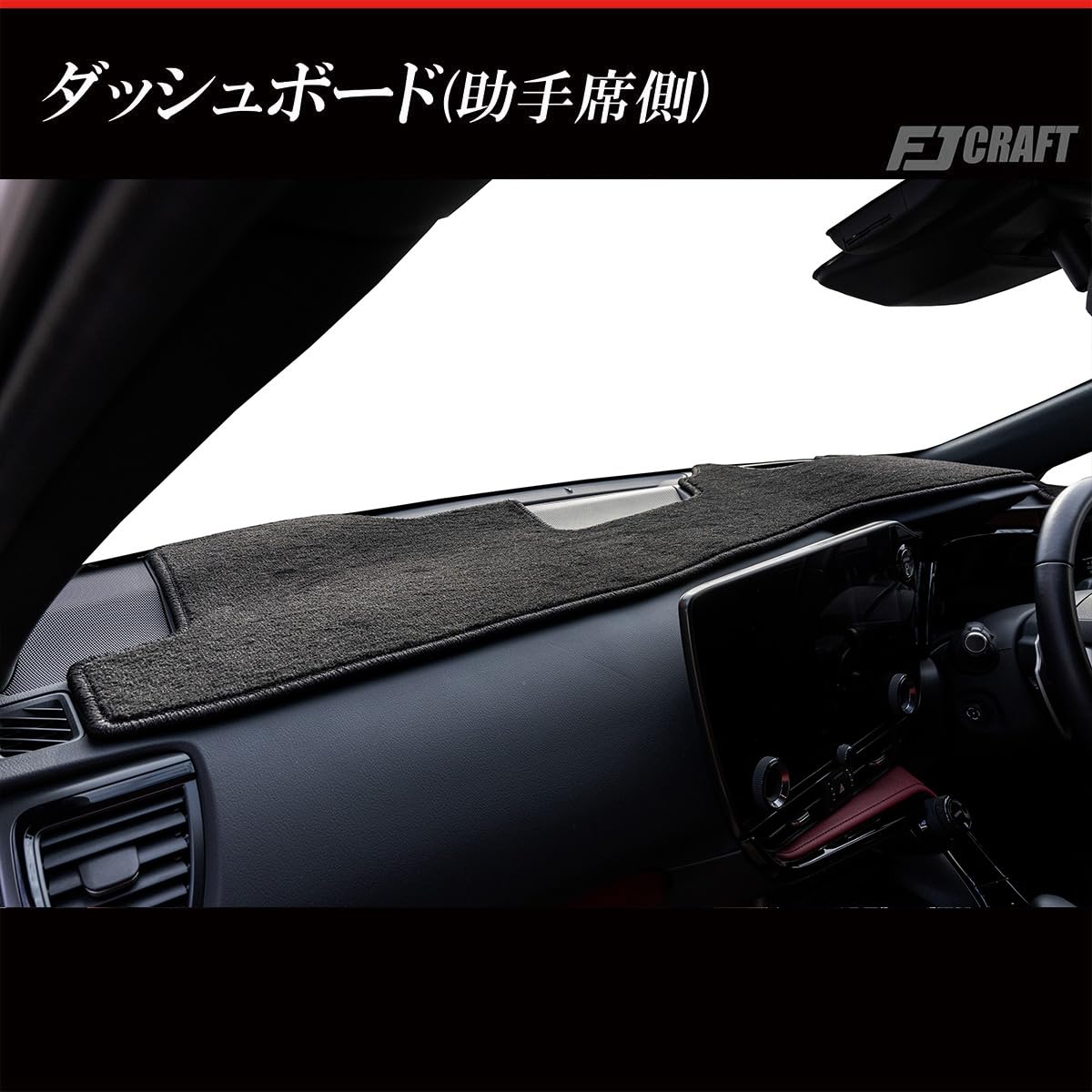 Amazon | FJCRAFT 【X145】 レクサス 互換品 NX 20系 ダッシュボード
