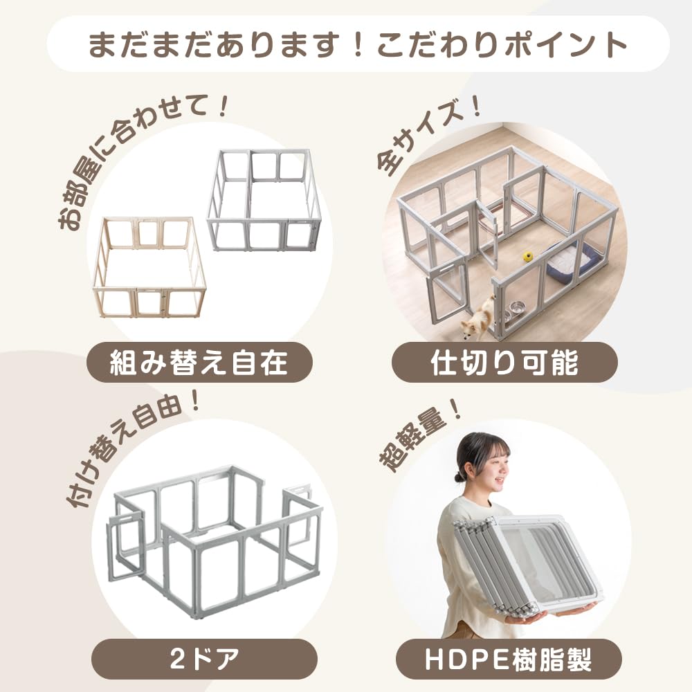 Amazon | タンスのゲン ペットサークル クリアパネル 15枚セット 2ドア