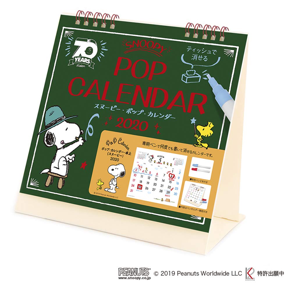 Amazon.com : JAPANESE CALENDAR Desktop Pop Calendar (Snoopy) 2020