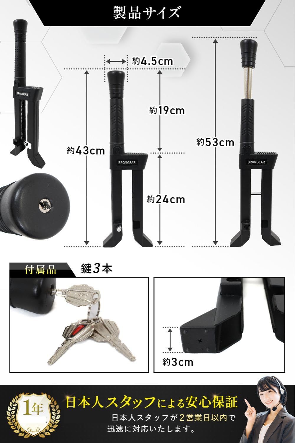 Amazon | BROMGEAR ブロムギア ペダルロック 盗難防止 車 日本