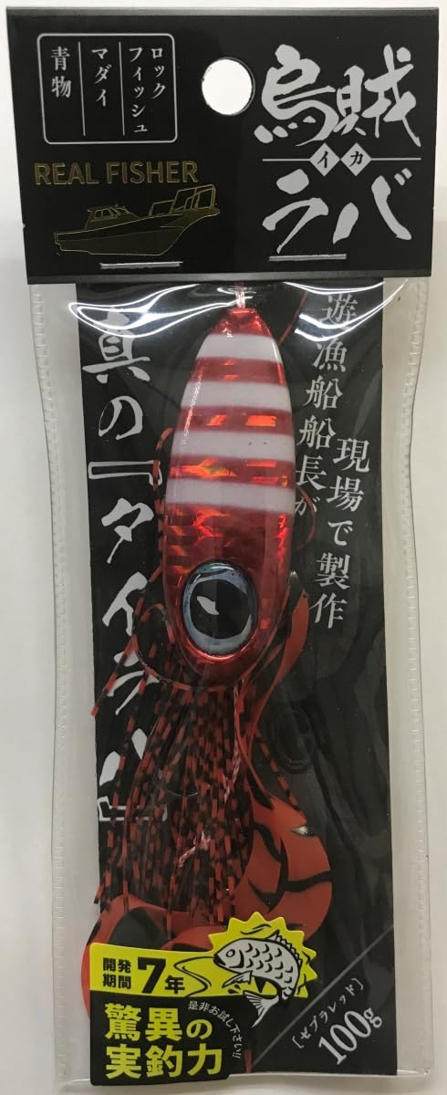 Amazon.co.jp: リアルフィッシャー REAL FISHER 烏賊ラバ 100g