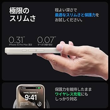 Amazon.co.jp: Spigen 【創業18年の技術力】 iPhone 15 Pro Max