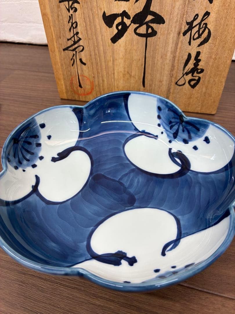 Amazon.co.jp: 有田焼 源右衛門窯 染付梅絵 鉢 19㎝ 共箱付き : ホーム