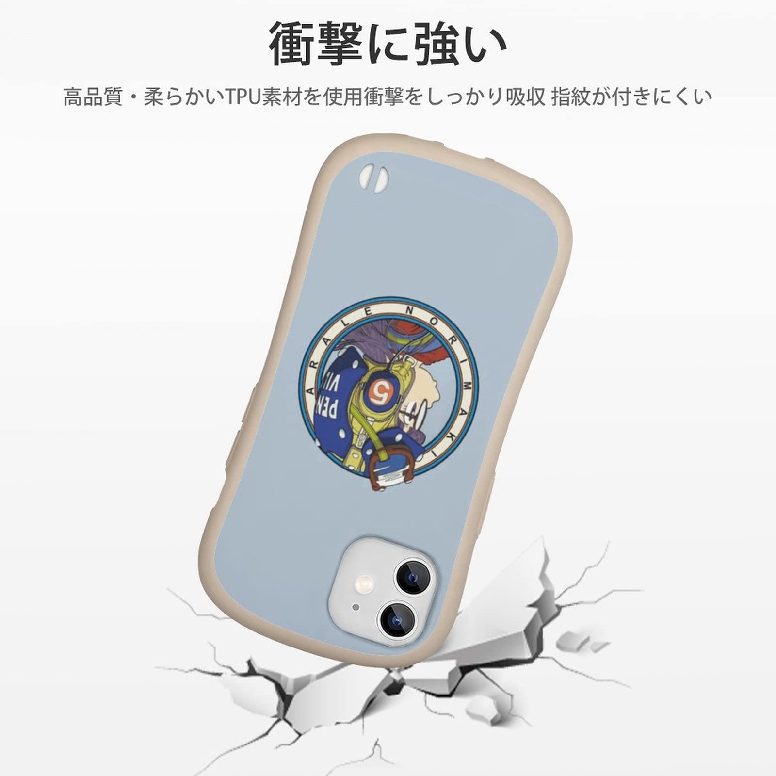 Amazon.co.jp: Dr.スランプ アラレちゃん IPhone12/iPhone13シリーズ