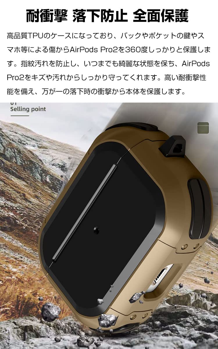 Amazon | AirPods Pro2 ケース タフで頑丈 2重構造 TPU+PC