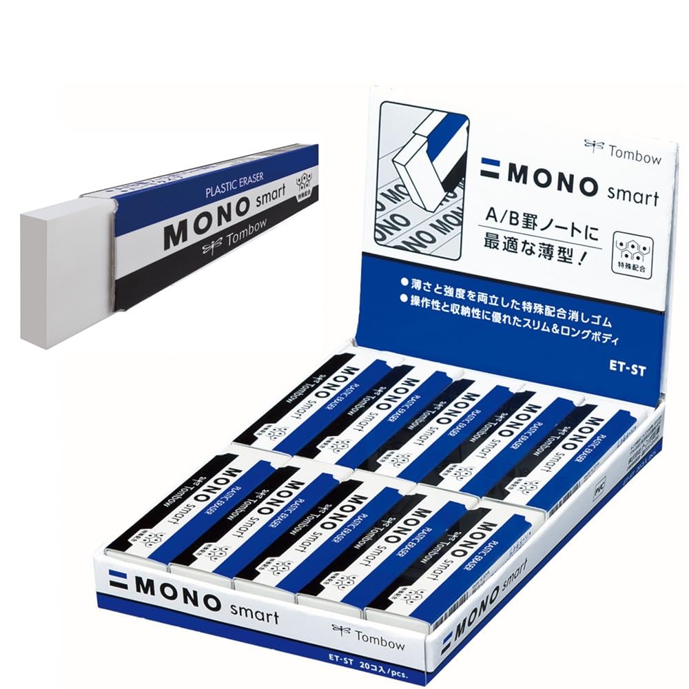 Amazon | トンボ鉛筆 消しゴム MONO モノ スマート (薄さ5.5ミリ