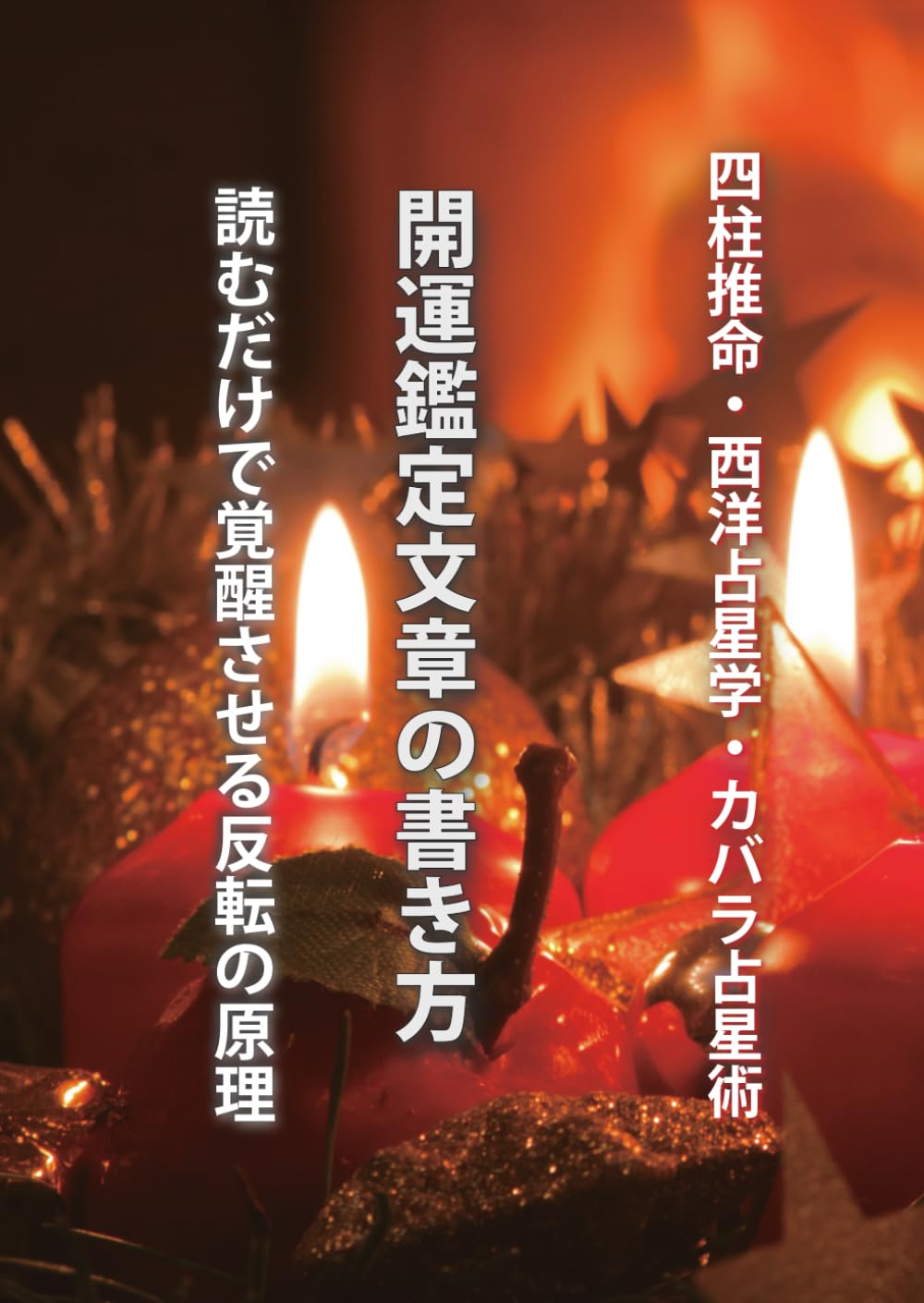 Amazon.co.jp: 天野 雲海: 本、バイオグラフィー、最新アップデート