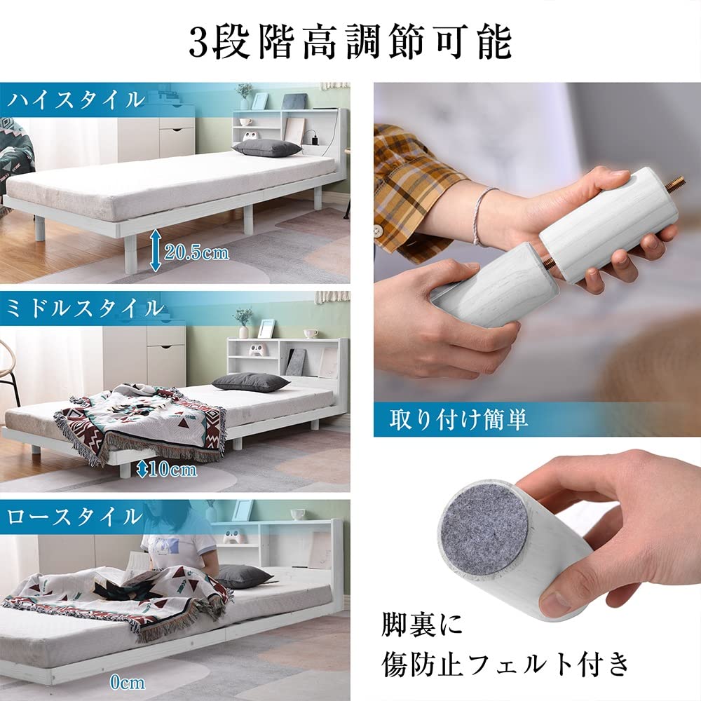 Amazon｜すのこ ベッドスラット ベッドフレーム ソケット付き 宮