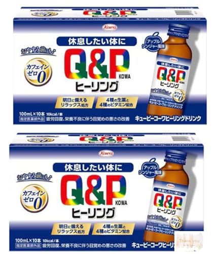 キューピーコーワヒーリング 疲労回復・予防 目覚めの悪さの改善 カフェインゼロ【指定医薬部外品】当店オリジナルロゴ入りカード付き (１００ml20本)