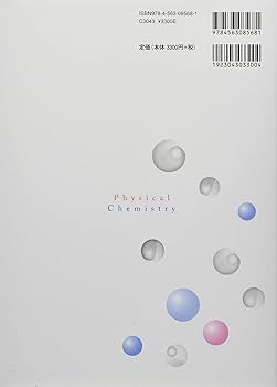 Studyaid D.B2021年物理・化学・生物セット Studyaid D.B2021年物理・化学・生物セット 数 研 出版 化学