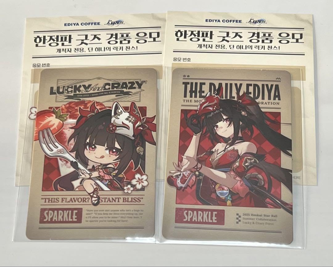 崩壊スターレイル EDIYA 韓国 抽選限定　アベンチュリン タンブラー　花火 崩壊スターレイル EDIYA 韓国 抽選限定 アベンチュリン