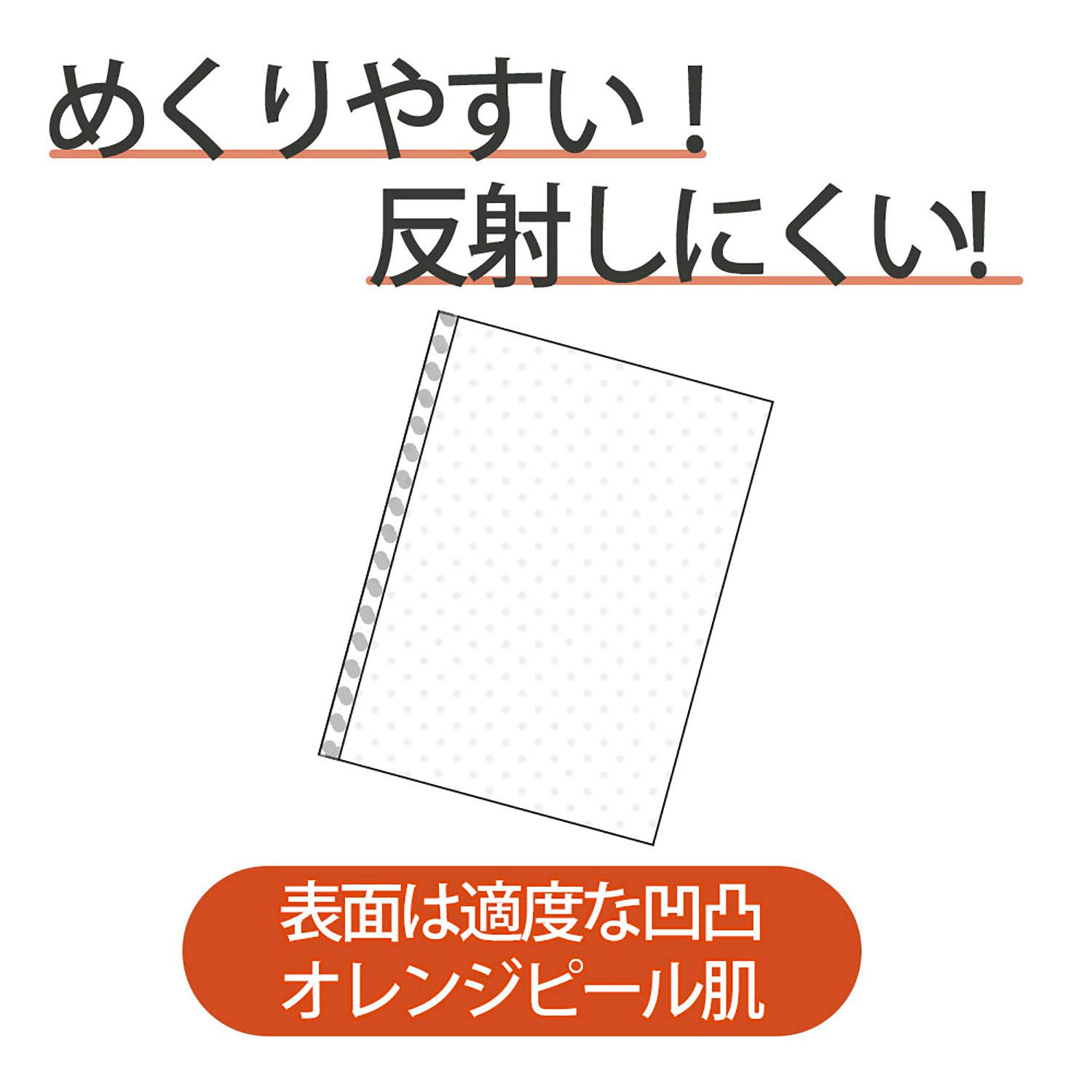 Amazon.co.jp: マルマン クリアポケット A4 30穴 リフィル 50枚 10冊
