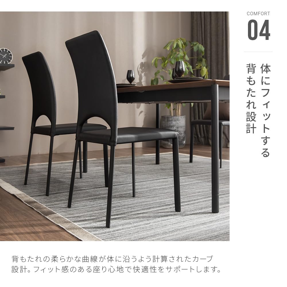 Amazon｜アルモニア (Armonia) チェア 椅子 レザーチェア 2脚セット