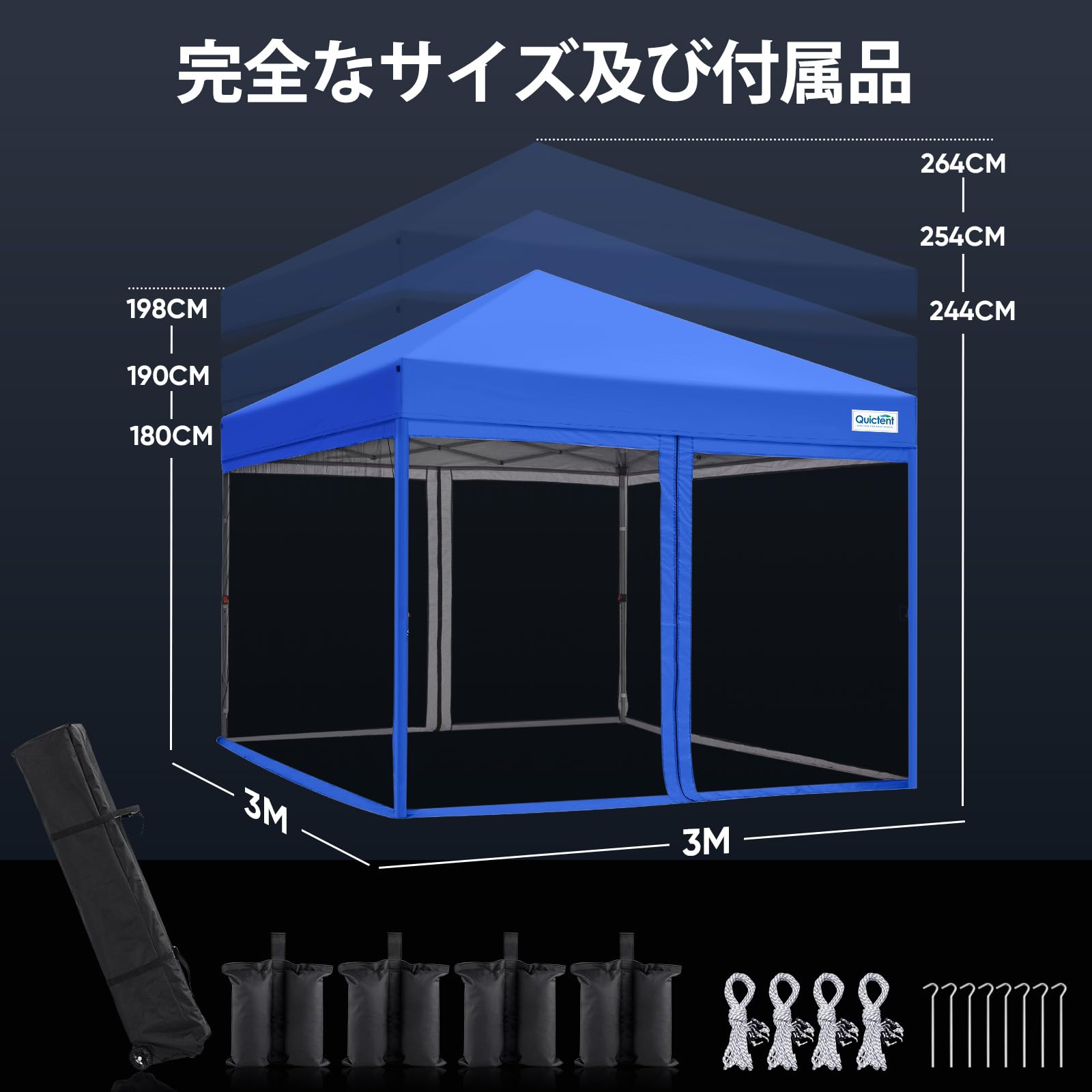 Amazon.co.jp: Quictent ワンタッチ タープテント 蚊帳テント 3段階