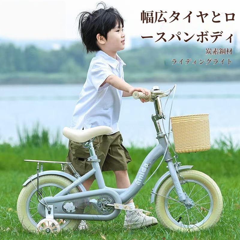 Amazon.co.jp: 子供用自転車、2～11歳用自転車、学生向け子供用12