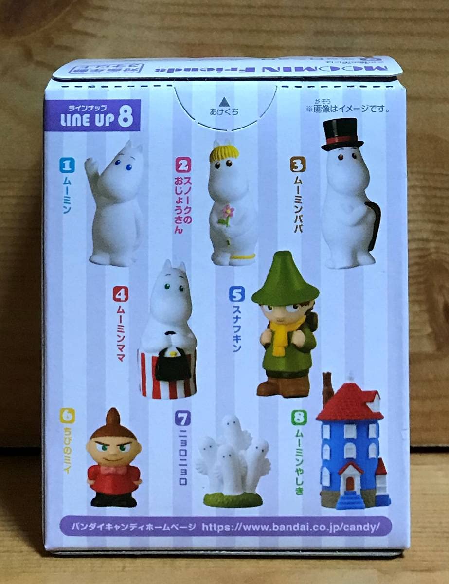 特別気まぐれ出品セール 【 未開封 】ムーミン フィギュア 7体セット Amazon | 未開封 ムーミンフレンズ 7.ニョロニョロ | フィギュア