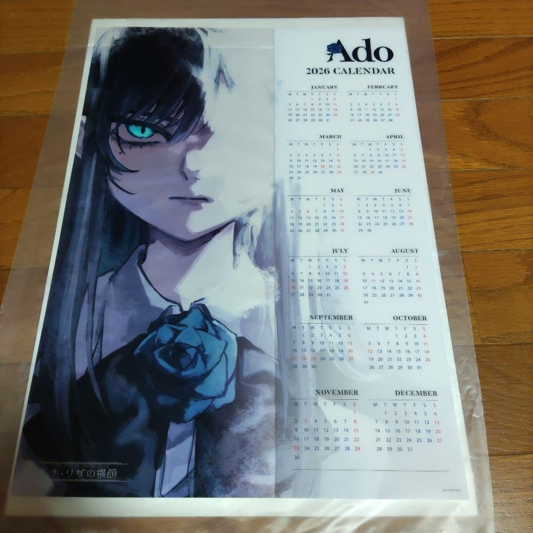 Amazon.co.jp: Ado 2026 カレンダー : 文房具・オフィス用品